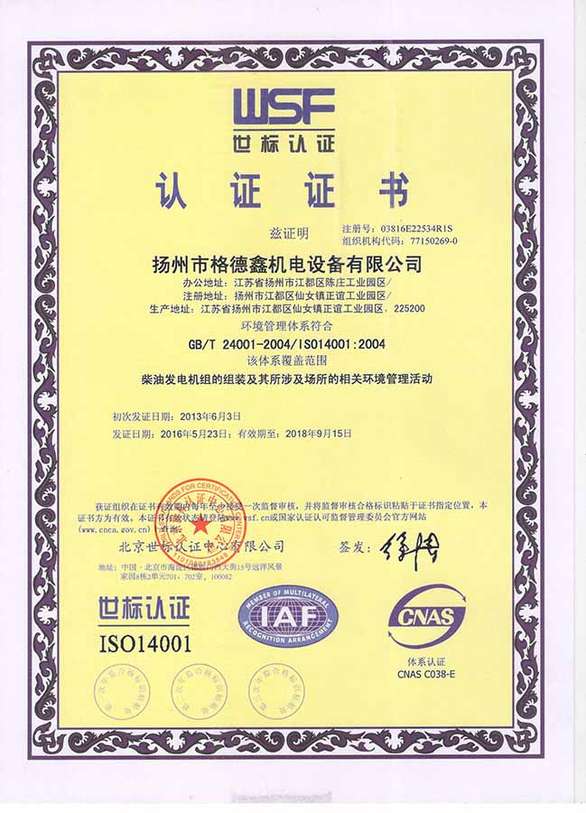 certificate02
