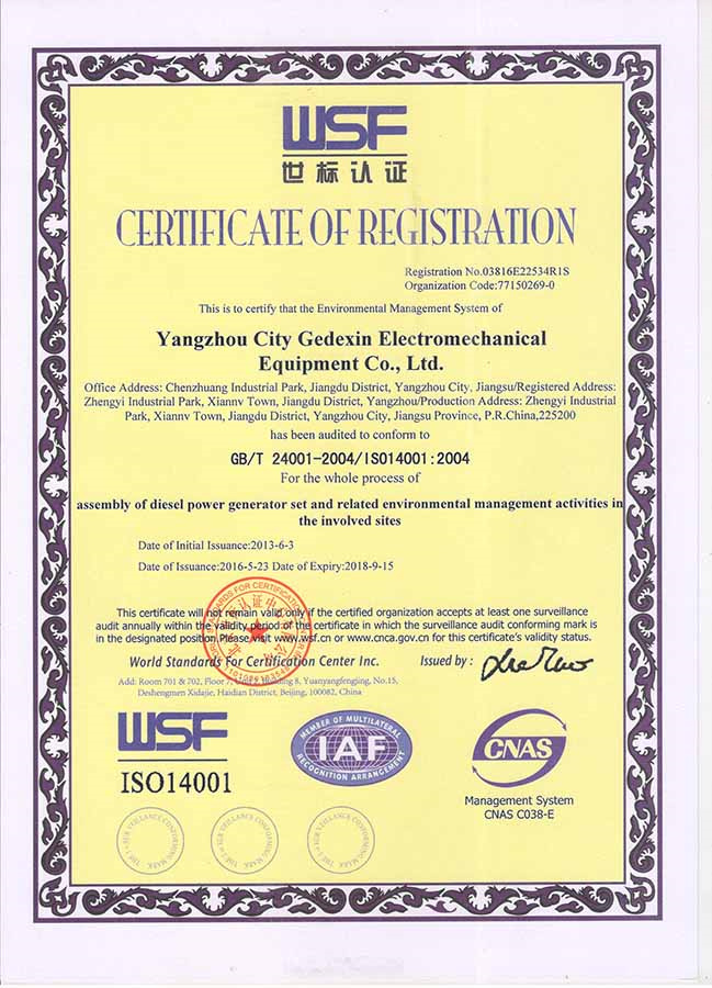 certificate01