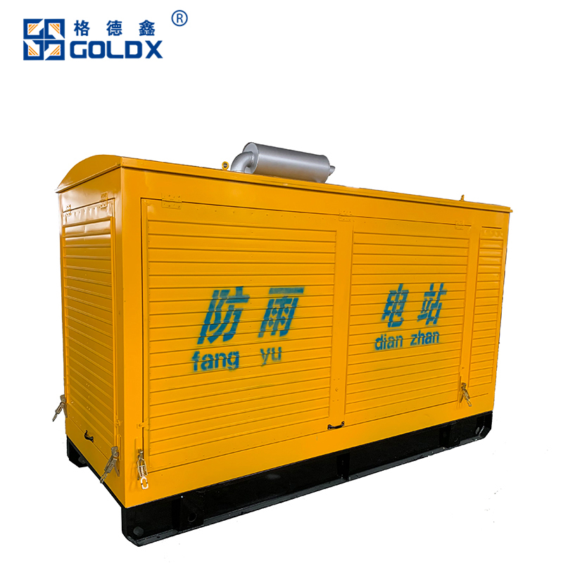 Rainproof Generator Set