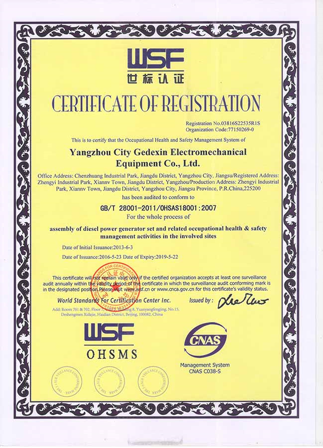 certificate01