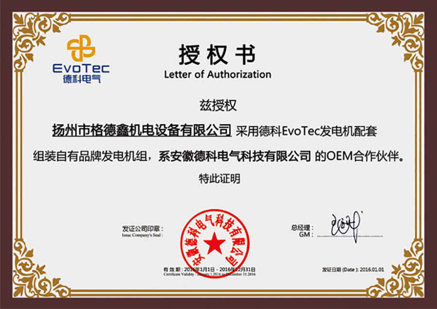 certificate03