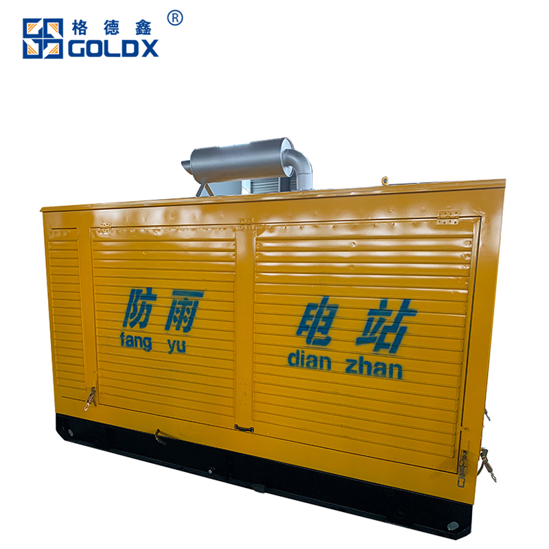 Rainproof Generator Set