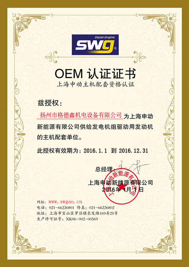 certificate04