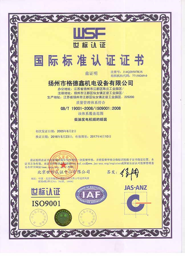 certificate01
