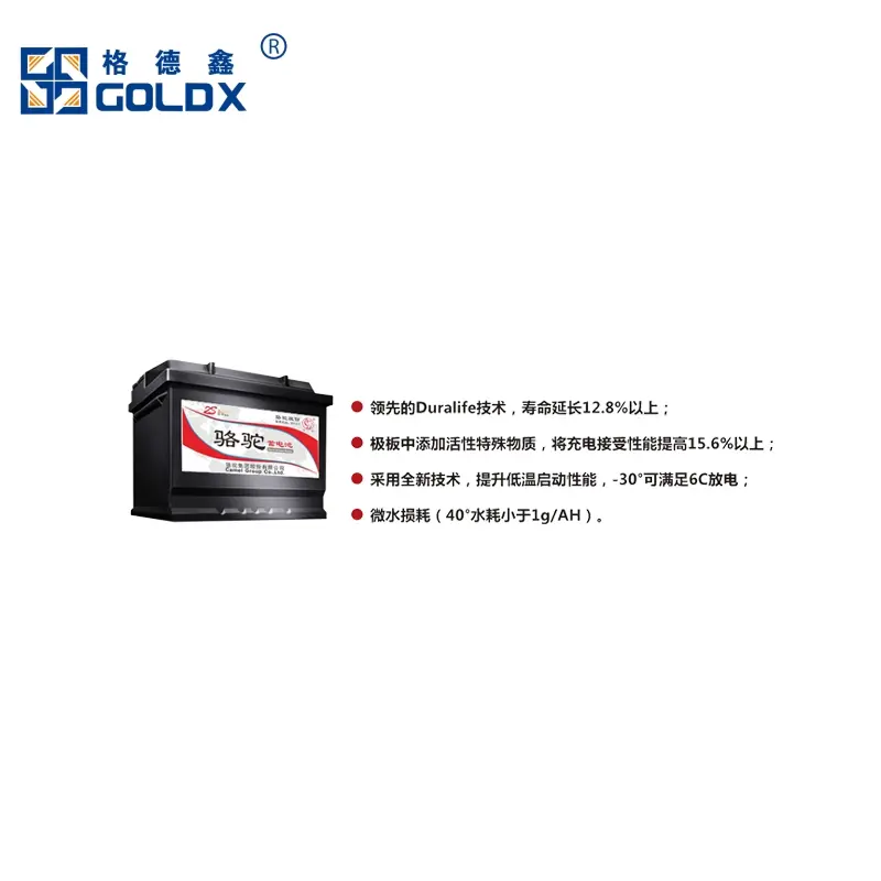 Storage Battery Diesel Generator Set